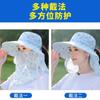 Nuevo Sombrero de Sol de Verano para Mujer Sombrero de Protección Solar Ala Grande Cubierta Facial para Bicicleta Anti-ultravioleta Sombrero para Recolectar Té Sombrero de Sol Estampado