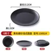 Pratos para Hot Pot para Restaurantes Comerciais, Lojas de Churrasco, Pratos Especiais para Churrasco, Pratos para Pratos Frios, Pratos para Fast Food, Louças de Plástico Melamina Imitação Porcelana