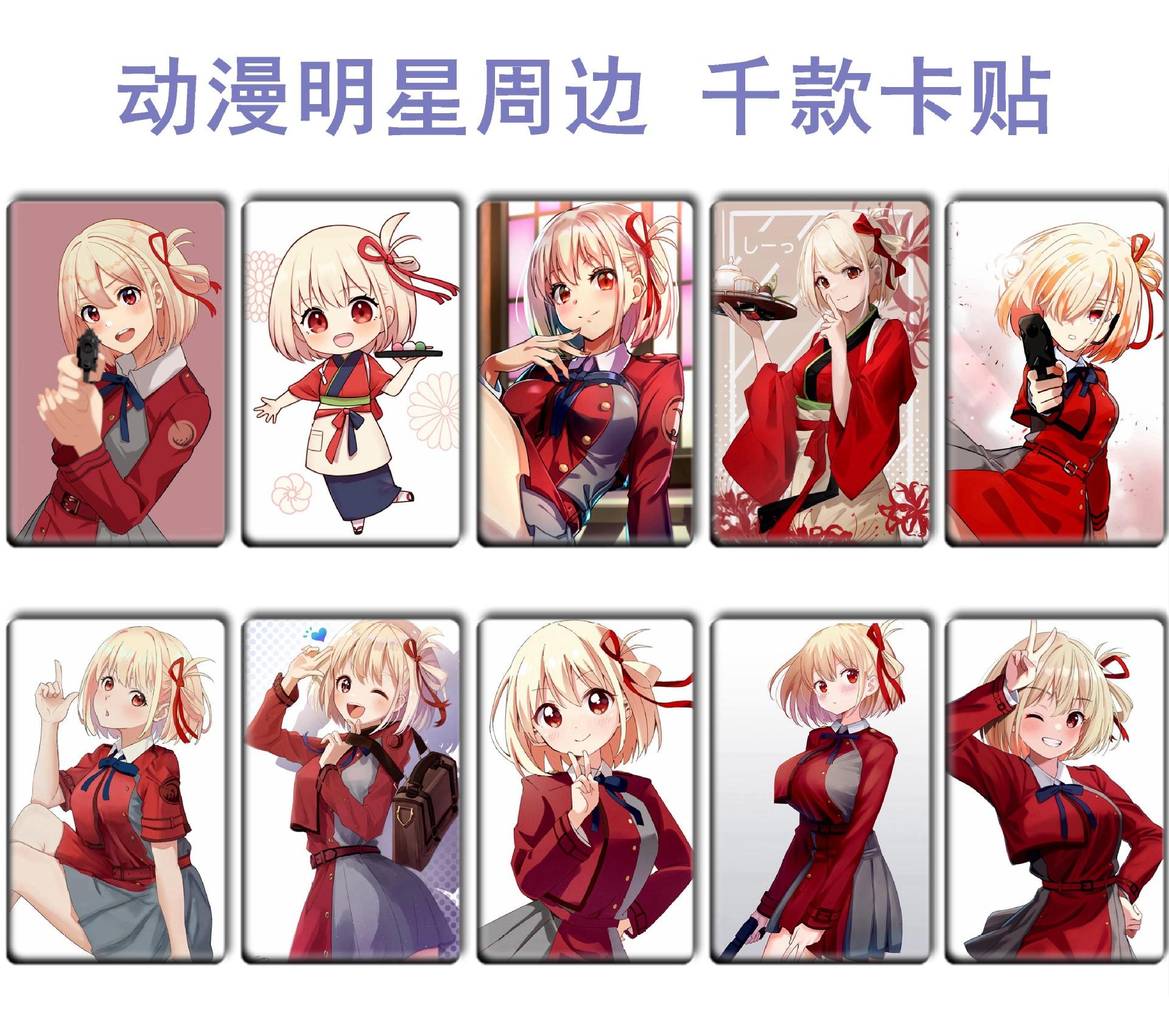 莉可丽丝 (11).jpg