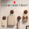 Gancho para Puerta con Ventosa Japonés, Sin Taladro, Fuerte Capacidad de Carga, para Entrada, Puerta, Colgador de Llaves, Gancho para Toalla de Baño, Gancho Adhesivo