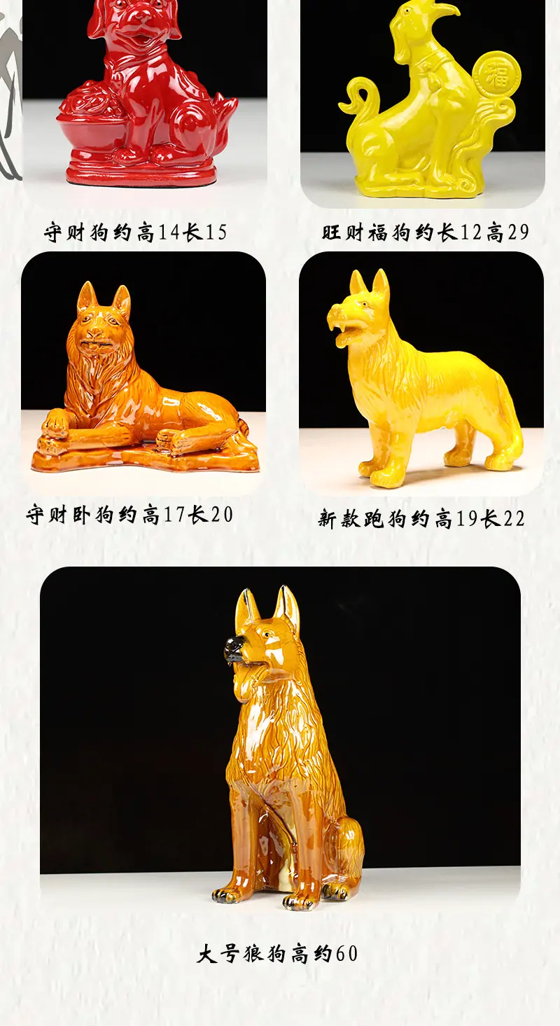 狗详情_08