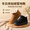 Chinelos de Pelo com Solado Grosso para Mulheres, Botas de Neve para Exterior, Meio Chinelos Fechados na Ponta, Novo Estilo 2026, Chinelos de Algodão Quente com Plus Veludo de Inverno