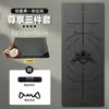 Toalla para Esterilla de Yoga, Profesional Antideslizante 1.5 mm Delgada de Alta Densidad, Absorbente de Sudor, Antideslizante, Plegable, Ideal para Viajar