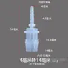 6 conectores de tubería de agua pasantes, adaptador de conversión de tamaño reductor de 2 vías de 12 mm, 10 conectores de manguera de plástico con púas rectos de 8 mm, otros