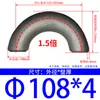 Codo Soldado de Acero al Carbono/Acero Inoxidable 304 de 180 Grados, Codo Estampado de Radio Largo 1.5 Veces, Curva en U de 180 grados