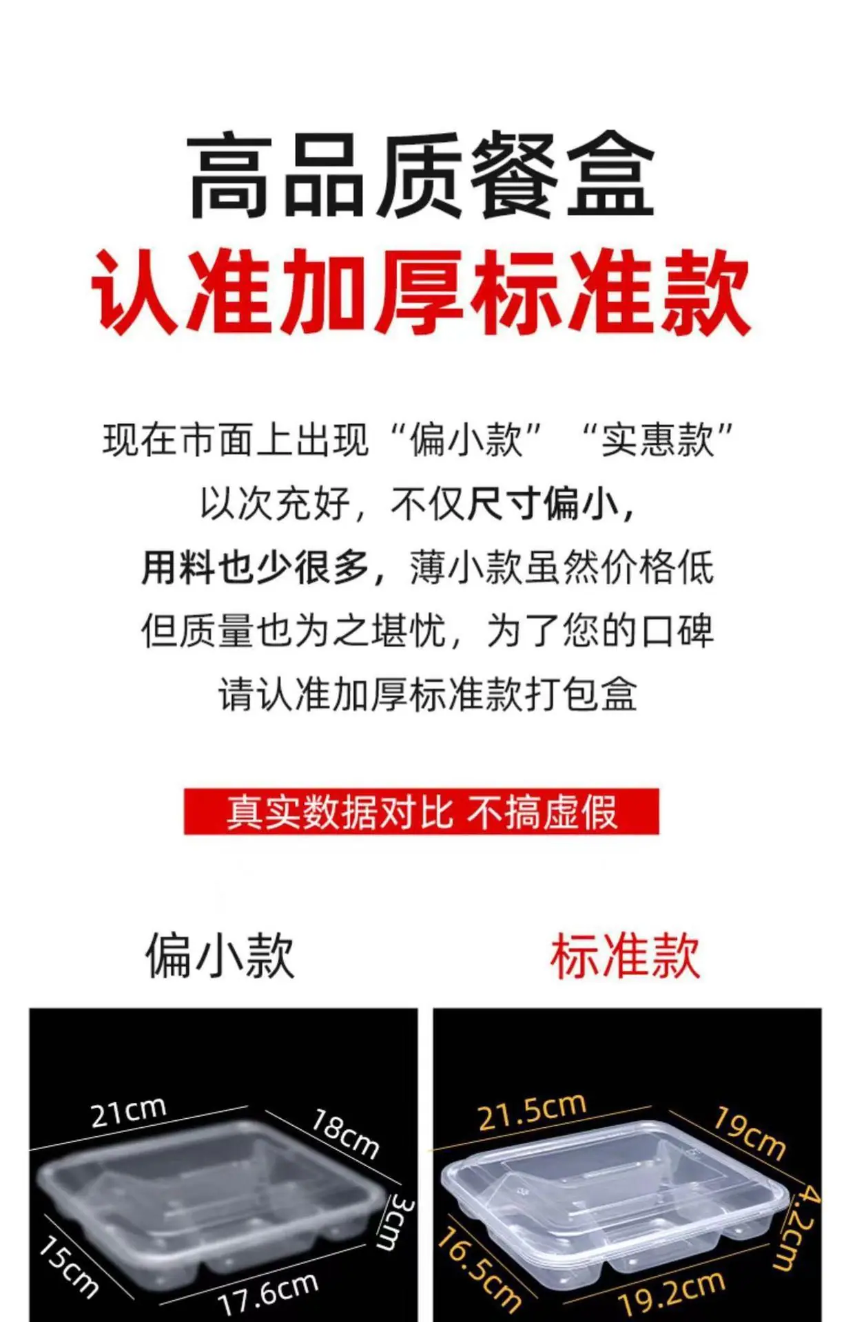 一键复制_20240530133827