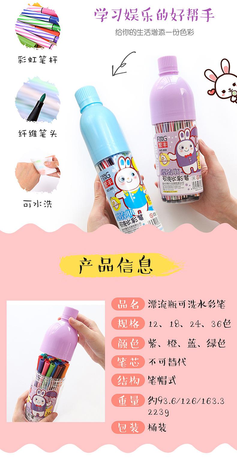 水彩笔_02.jpg
