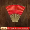 Varitas de Incienso Rojas para Uso Doméstico con Palillos de Bambú para Quemar Incienso, Estilo Chaoshan para Adorar Dioses, Maestros Ancestrales, Dios de la Riqueza, Ofrenda de Templo sin Humo