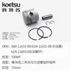 Yamaha Tohatsu Suzuki Mercury Pistón Más Conjunto de Anillos Conjunto de Pistón Hélice de Motor Fuera de Borda Motor de Gasolina