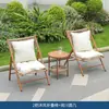 Mesa e Cadeiras Dobráveis para Varanda de Villa, Sofá Preguiçoso de Lazer, Cadeira Reclinável, Cadeira de Rattan para Jardim e Pátio, Conjunto Moderno de Uma Mesa e Duas Cadeiras para Exterior