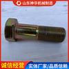 Los Tornillos de Fijación de la Pinza de Freno de la Cargadora Son Adecuados para Ocasiones Donde Hay Suficiente Stock Disponible. Tornillos de Fijación de la Pinza de Freno del Cargador Están Disponibles