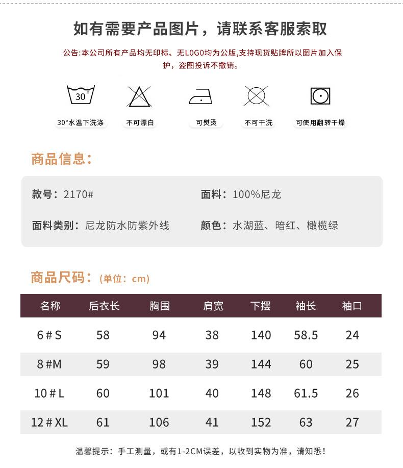尚蔓2170 (6).jpg