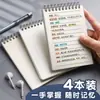 Libreta pequeña, portátil, de tamaño pequeño, con líneas horizontales, para estudiantes, con espiral de bolsillo.