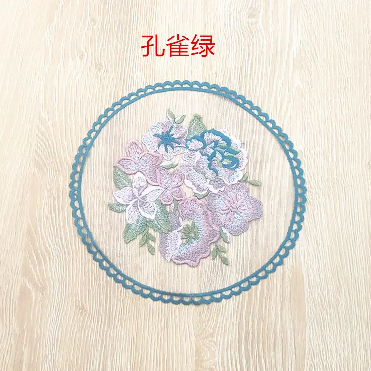 孔雀绿