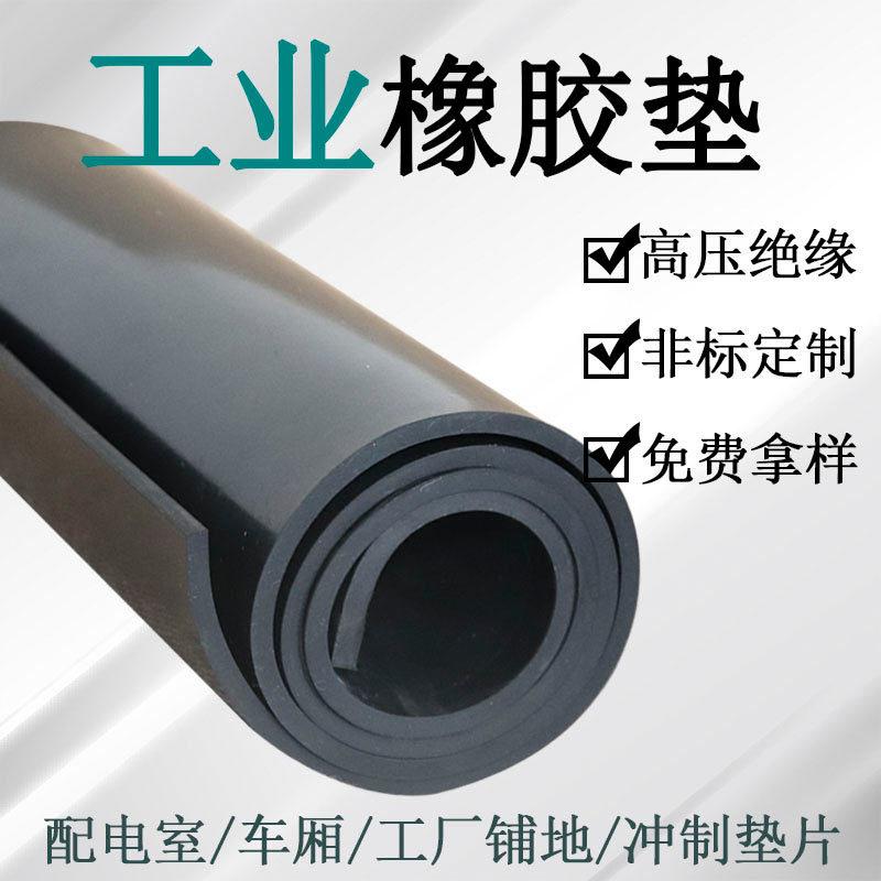 工业胶板主图1