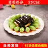 Modelo de Plato Molde de Comida Platos Falsos Comida Accesorios Gourmet Molde de Verduras Restaurante Cerdo Estofado Platos Calientes Fritos