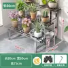Suporte de flores de aço inoxidável suporte para suculentas escada de ferro de chão multicamadas sala de estar pátio externo suporte para vaso de flores