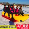 Pulpo Inflable, Banana Boat, Oso de Fresa, Pelota de Choque, Pelota Zorb, Equipo de Diversión para Bolos sobre Ruedas