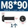 Grado 10.9 Tornillo de cabeza redonda con hexágono interior Tornillo de cabeza redonda Tornillo de cabeza redonda M2M3M4M5M6M8M10M12M16M20