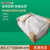 Fabricante de Chengdu Venta al por mayor Bolsas de Embalaje para Sofás de Algodón Perlado, Film de Burbujas para Camas Suaves, Bolsas de Burbujas Espesas Suaves de Alta Densidad a Prueba de Golpes