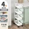 Estantería de Almacenamiento para Espacios Estrechos, Organizador de Piso de Múltiples Niveles para Cocina Estrecha, Carrito de Snacks para Baño, Estantería de Almacenamiento Lateral para Refrigerador