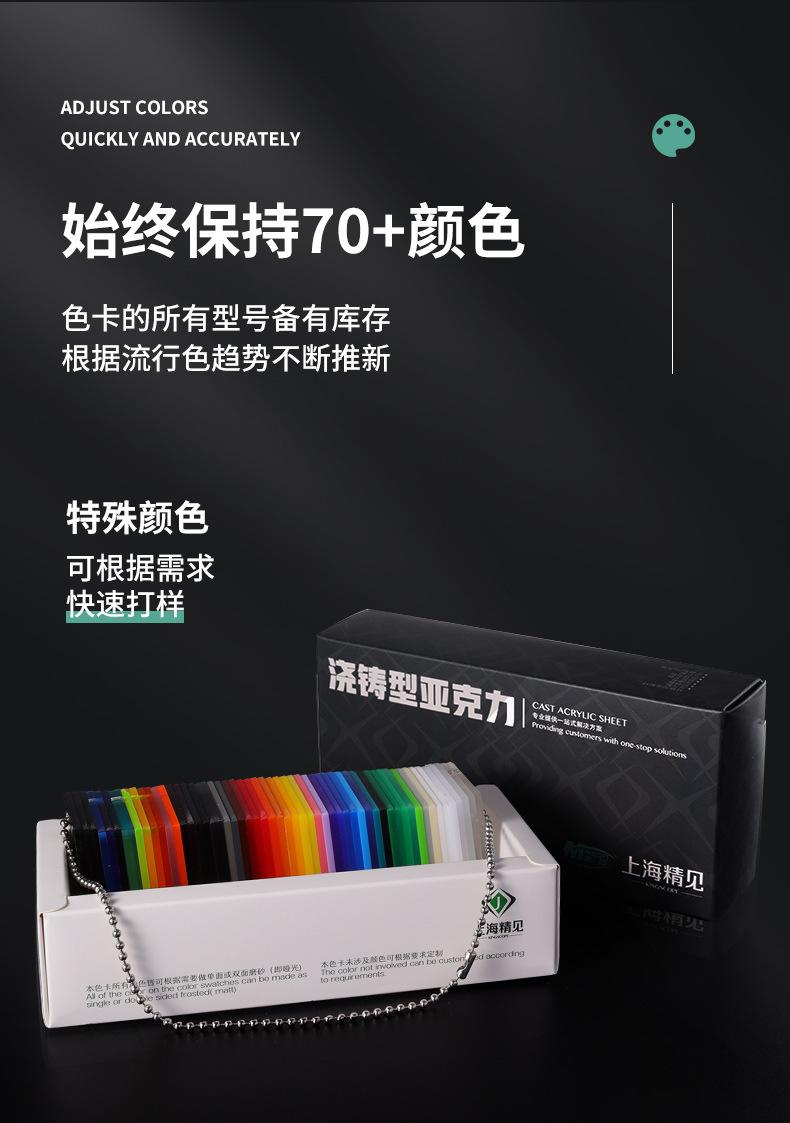 上海精见-详情1_06.jpg
