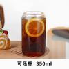 Taza de Cola de Alto Borosilicato Personalizada Transfronteriza Más Vendida, Taza de Vidrio, Taza de Té con Leche Café con Tapa, Taza de Cola, Taza de Jugo, Taza de Agua