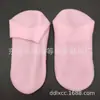 114g Meias de Silicone para Pés com Gel, Hidratantes, Anti-Rachaduras, Cuidados com a Pele, Proteção para Pés Secos, Almofadas para Pés, Meias de Silicone Sebs