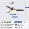 Decoración del hogar estilo americano nuevo vintage, luz de ventilador de comedor estilo retro, candelabro de sala de estar, ventilador de techo vintage para dormitorio, lámpara de techo
