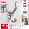 Ganchos de pared de lujo ligero para colgar ropa, zapatos y otros artículos; adecuado para armarios, zapateros y recibidores; ganchos individuales