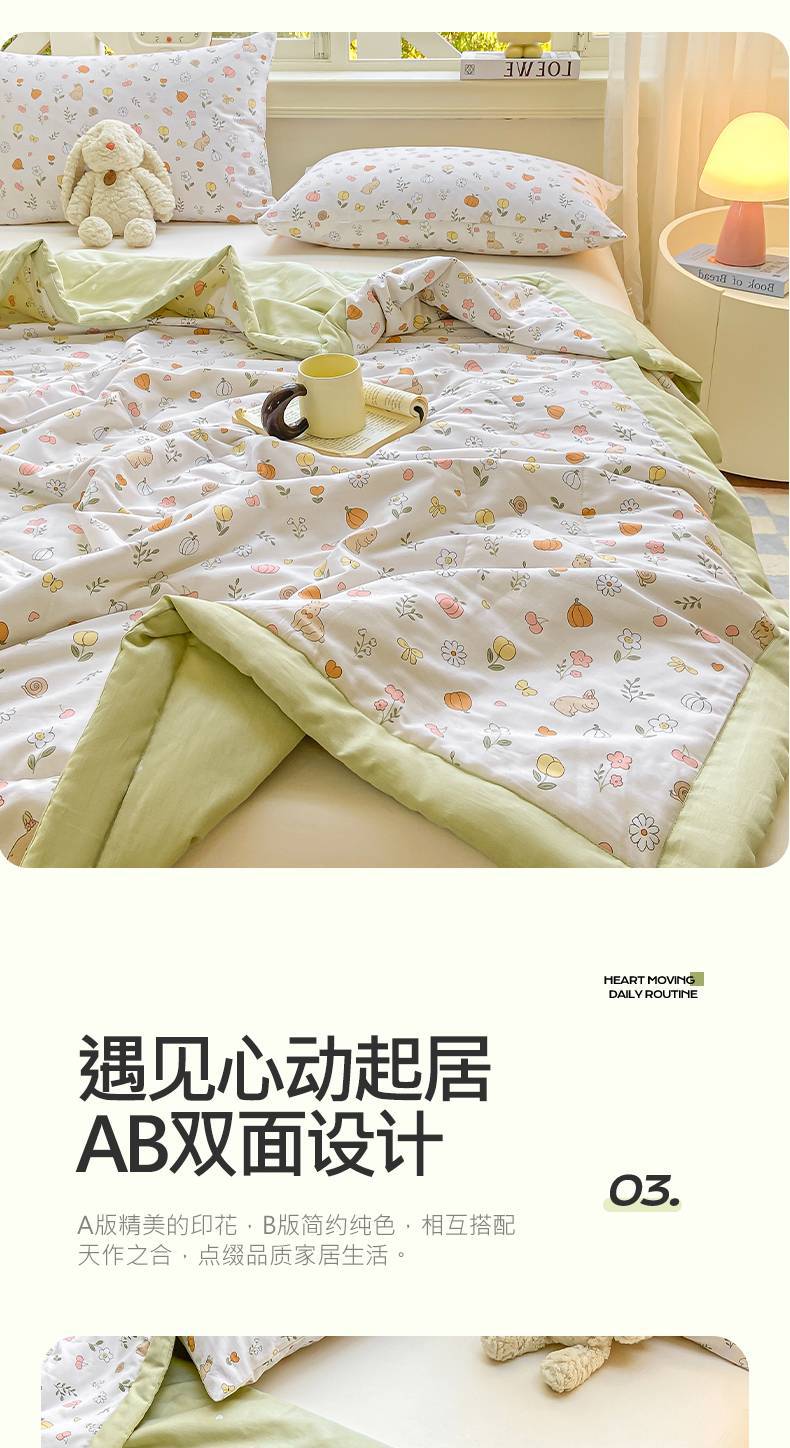 找家纺所有-春风拂面_09.jpg