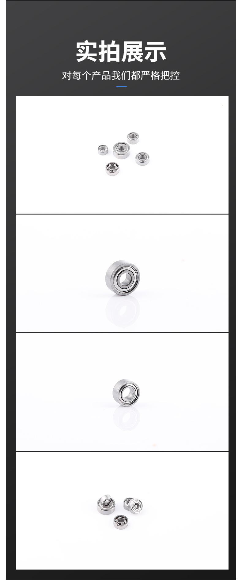 10款轴承详情_07.jpg