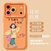 Adecuado para iPhone18Promax Niñas 17 con Cadena 16 Modelo de Mujer 15 Silicona 14 Lindo 13 Manzana 12 Funda para Teléfono Móvil