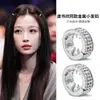 Fivela de Cabelo Estilo Noite de Grito de Yu Shuxin 2025 Novo Clipe de Cabelo Trançado de Metal Anel de Cabelo Redondo com Strass Presilha de Cabelo Acessório de Cabeça