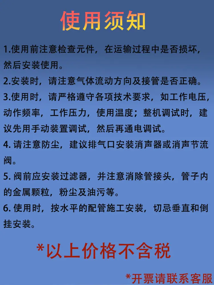 详情页模版_02