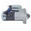 Motor de Partida 23300-1PE0A 233001PE0A 23300-1Pe0a 604.DA1R21 M1TA0075