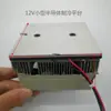 Plataforma de Refrigeração 5V12V Módulo de Resfriamento Pequeno Chip de Resfriamento Semicondutor Kit DIY Geladeira Pequena Placa de Refrigeração