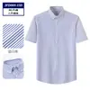 Camisa DP pronta para usar sem ferro para homens, camisa social de manga curta 100% algodão, top social de alta qualidade, feito sob medida