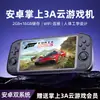 Console Portátil Novo para Meninos 2026 Sistema Duplo Android Console Portátil para Jogos na Nuvem 3A Console Portátil de Jogos Arcade Psp Jogo com Detecção de Movimento