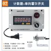 Contador de máquina enrolladora electrónica con pantalla digital, reconocimiento reversible de dirección positiva y negativa, contador de medidor de círculo de perforación CGC96