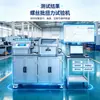 Máquina de Prueba de Torque para Destornilladores Máquina de Prueba de Torque Destructivo para Destornilladores Máquina de Prueba de Resistencia Torsional Máquina de Prueba de Torsión Totalmente Automática