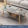 Mesa de Centro Pequena para Uso Doméstico em Apartamentos Pequenos, Sala de Estar, Madeira Maciça, Acabamento de Luxo, Mesinha de Chá Pequena, Novo Modelo 2026, Mesa Lateral Simples para Varanda, Mesa Pequena