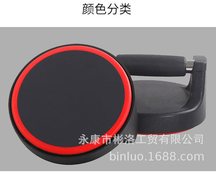 旋转俯卧撑_04.jpg