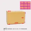 Não. 1-12 Caixas para Embalagem de Entrega Expressa em Estoque, Caixas de Embalagem de Papelão Ondulado, Caixas para Logística de E-commerce Postal, Grossista Espessado