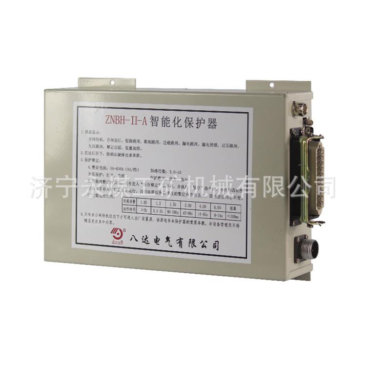 八达电气ZNBH-II-A智能化保护器630A (6)
