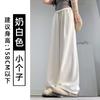Pantalones Yamamoto para Mujer 2026 Nuevos de Primavera y Otoño de Cintura Alta para Petites Casual de Seda de Hielo de Pierna Ancha con Efecto de Caída que Hacen que las Piernas Parezcan Más Largas