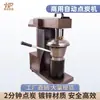Máquina de acendimento de carvão comercial para restaurantes de churrasco, máquina automática de ignição de carvão, dispositivo de acendimento de carvão, acendedor de carvão