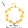 Pulsera de Rama de Flor de Diamante Oro Arena Rojo Rosa de Larga Duración y Color Firme con Rama de Flor de Carácter de la Fortuna Incrustada de Diamantes, Pulsera de Lujo Ligero de Moda para Mujer