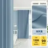 Cortinas para Dormitorio con Oscurecimiento Total, Nuevo Modelo 2026, Sensación de Lujo y Gama Alta para la Sala de Estar, Algodón y Lino de Doble Cara, Protección Solar, Aislamiento Térmico, Ventana de Saliente