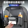 Bolsa para Banco Traseiro de Carro, Bolsa de Armazenamento para Banco em Couro, Caixa de Lenços Multifuncional para Carro, Bolsa de Armazenamento Suspensa para Uso no Carro